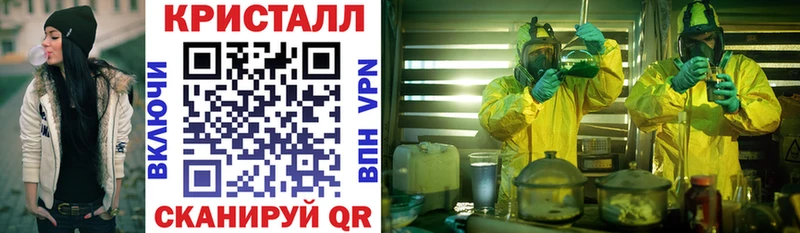 Амфетамин 97%  Купить  Шуя 