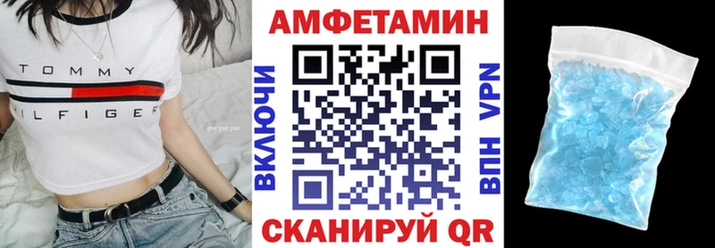 Amphetamine 98% Шуя