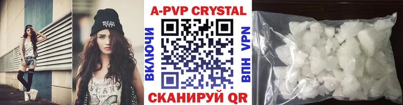 Купить  Шуя  Альфа ПВП СК 
