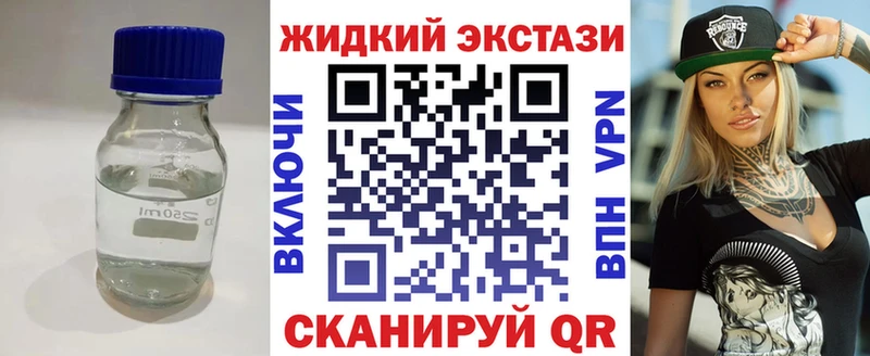 Бутират бутандиол  Купить закладки  Шуя 
