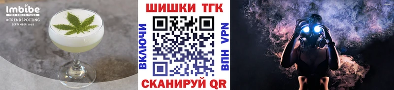 Cannafood конопля  Купить где  Шуя 