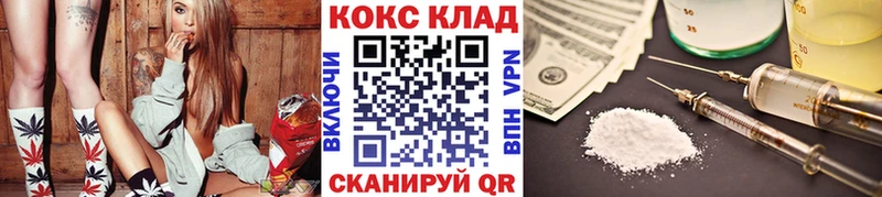 КОКАИН 97%  Купить  Шуя 