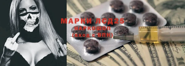 мефедрон Алексеевка