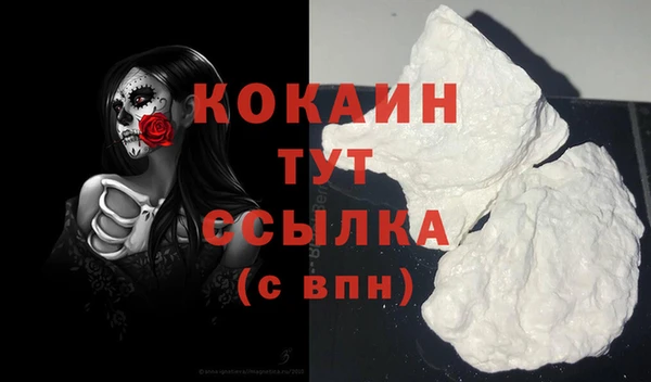 мефедрон Алексеевка