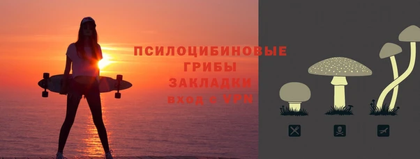 кокаин Алексин