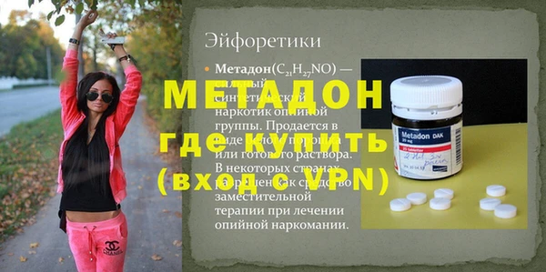мефедрон Алексеевка