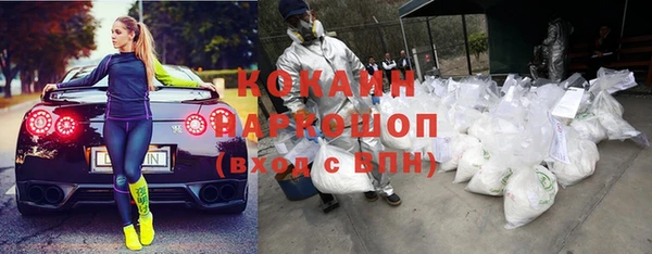кокаин Алексин