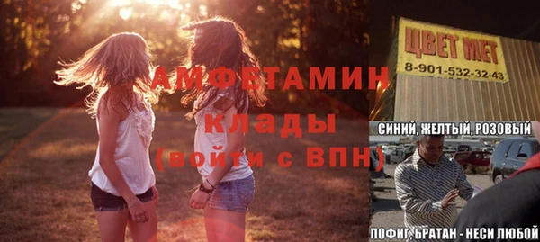 мефедрон Алексеевка