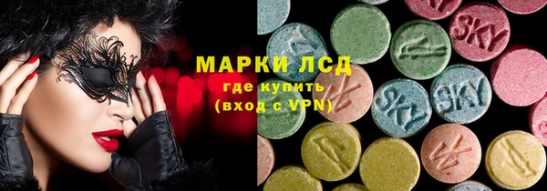мефедрон Алексеевка