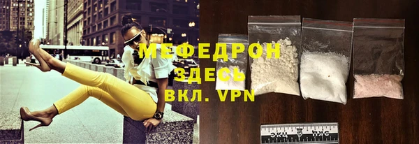 мефедрон Алексеевка
