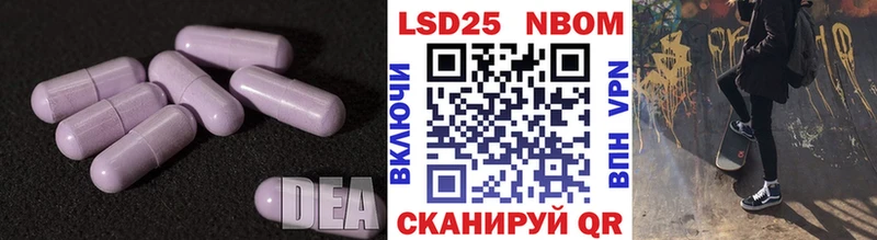 Купить где  Шуя  ЛСД экстази кислота 