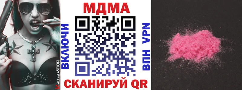 Купить где  Шуя  MDMA кристаллы 