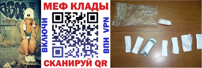 Купить где  Шуя  Мефедрон мяу мяу 